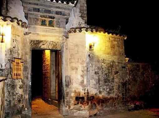 фото отеля Huangshan Hongcun Yipin Genglou Hotel