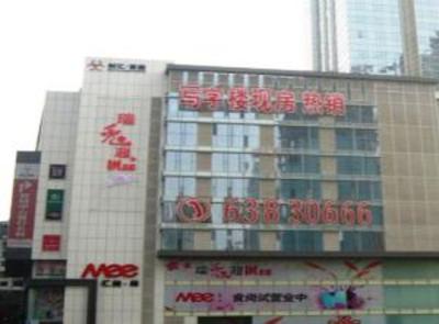 фото отеля Yaju Apartment Hotel Chongqing Jiefangbei