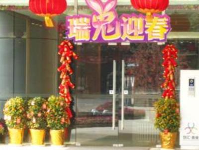 фото отеля Yaju Apartment Hotel Chongqing Jiefangbei