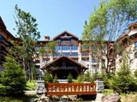 The Westin Changbaishan Resort The Westin Changbaishan Resort