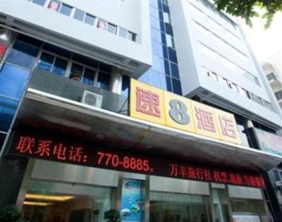 фото отеля Super 8 Quanzhou Xinchezhan