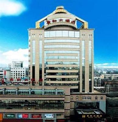 фото отеля Yu He Hotel