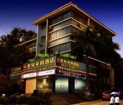 фото отеля Longquan Garden Hotel
