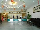 фото отеля Longquan Garden Hotel