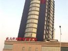фото отеля Ruijing Zhongzhou International Hotel (Weilai Road)
