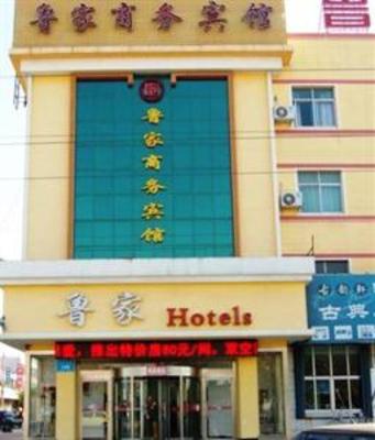 фото отеля Lujia Hotel