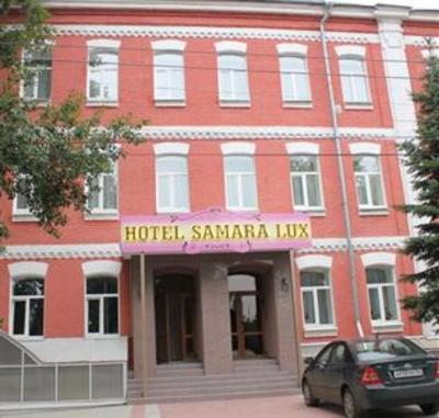фото отеля Hotel Samara Lux