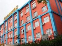 Meiyijia Hotel Xingyang Suohe Road