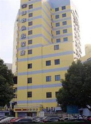 фото отеля Home Inn (Yixing Renmin Middle Road)