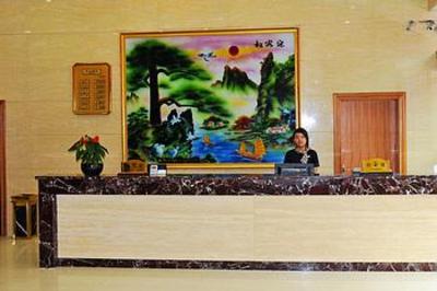 фото отеля Yao De Hotel Qiutao Road