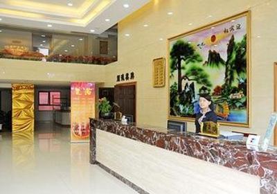 фото отеля Yao De Hotel Qiutao Road