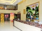 фото отеля Yao De Hotel Qiutao Road