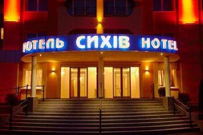 фото отеля Sykhiv Hotel