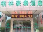 фото отеля GreenTree Inn Nantong Development Zone Central Avenue