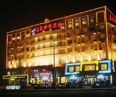 фото отеля Jia Sheng Century Hotel Zhengzhou