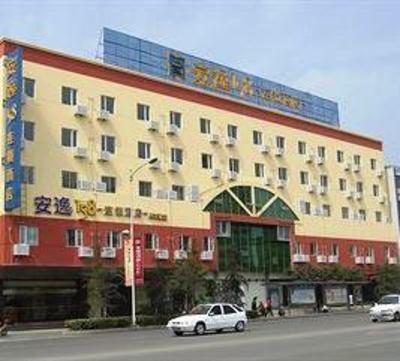фото отеля An-e Hotel (Shuangnan)