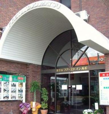 фото отеля First Inn Takamatsu