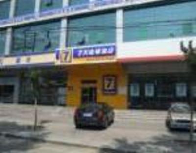 фото отеля 7 Days Inn Hohhot Xing'an Road