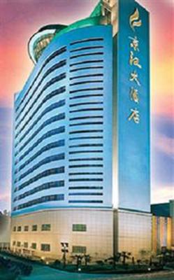 фото отеля Jingjiang Business Hotel Yangzhou