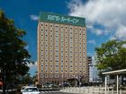 фото отеля Hotel Route Inn Tomakomai Ekimae