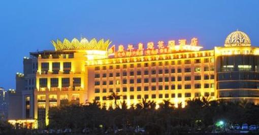 фото отеля Conifer Garden Hotel Haikou