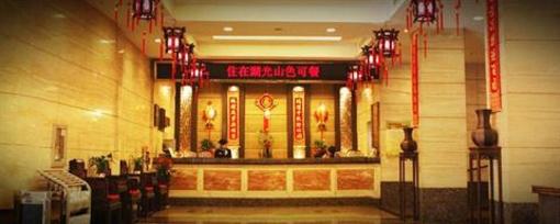 фото отеля Huguang Hotel Hangzhou