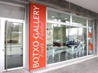 фото отеля Botxo Gallery Youth Hostel