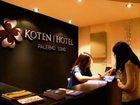 фото отеля Koten Hotel - Palermo Soho