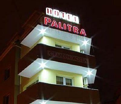 фото отеля Hotel Palitra