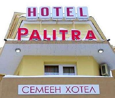фото отеля Hotel Palitra