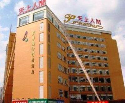 фото отеля Enjoying International Hotel Kunming
