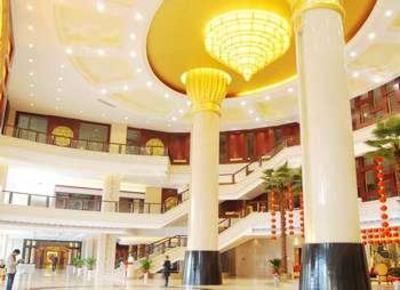 фото отеля Hafree International Hotel