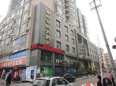фото отеля Jinhua Ziyang Haoting Hotel