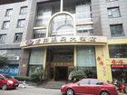 фото отеля Jinhua Ziyang Haoting Hotel
