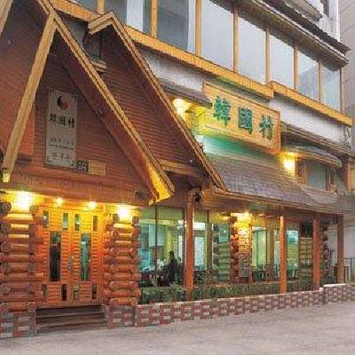 фото отеля Zhongshan International Hotel Hangzhou