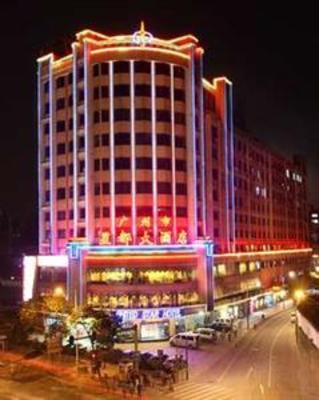 фото отеля United Star Business Hotel Guangzhou