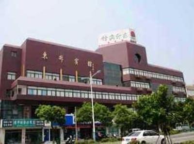 фото отеля Jiaxing Dongsheng Hotel