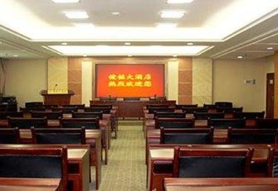 фото отеля Jianming hotel