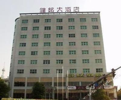 фото отеля Jianming hotel