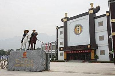 фото отеля Huashan Hotel Huangshan