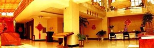 фото отеля Puruiduom Holiday Hotel Lijiang