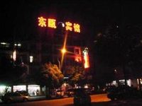 Yiwu Dong Ou Hotel