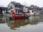 фото отеля Xitang Dongfanghong Inn