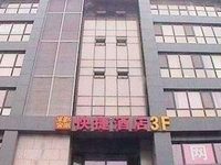 Jiangnan Home Hotel Nanshi