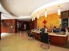 фото отеля Gu Gong Hotel