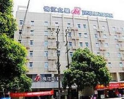 фото отеля Jinjiang Inn Yueyang Railway Station