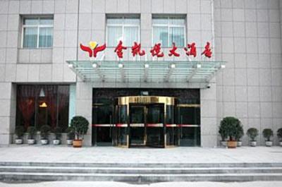 фото отеля Luoyang Jinkaiyue