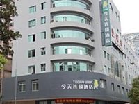 Today Inn Changsha Pedestrian Street