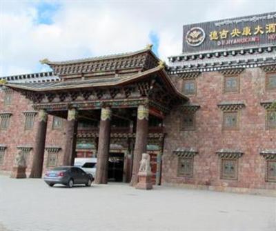 фото отеля Deji Yangkang Hotel Diqing - Shangeri La