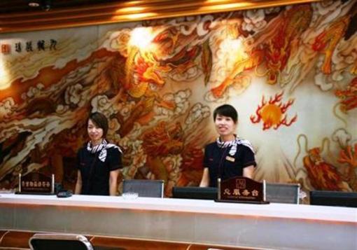 фото отеля Fucheng Business Hotel Lishui